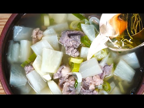 💚소고기무국 제발 소고기와 무 볶지 마세요 꼭 이렇게 만드세요 한통 가득 만들어도 남아나질 않습니다