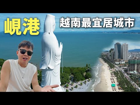Da Nang: Vietnam’s Most Livable City! Markets, World-Class Beaches & Stunning Pagoda 🇻🇳