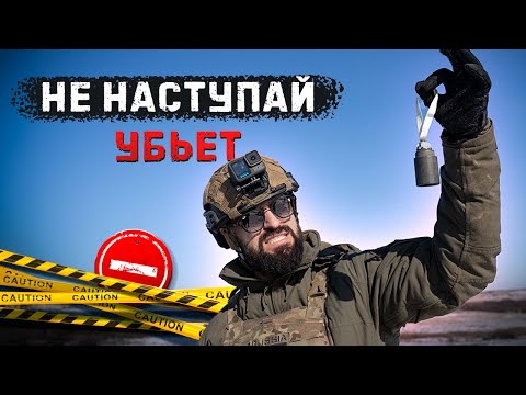 Bell. The most feared submunition on the front. How to turn M42 and M46 into a powerful grenade.