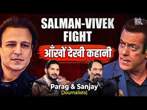 Real Truth of Bollywood: Salman Khan–Vivek, Shah Rukh, PR Mafia & Hrithik–Kangana, Paps | Podcast