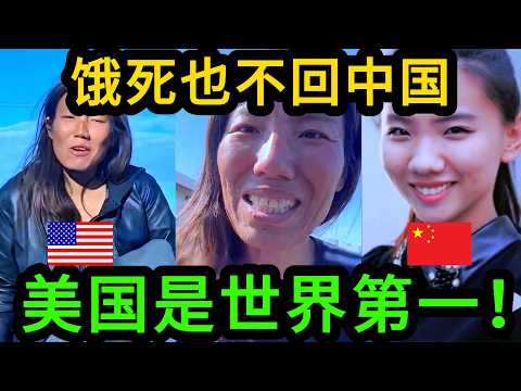 “斩杀线”的奖池还在累计，曾经是中国北舞精英硕士，如今却在西方街头乞讨流浪！