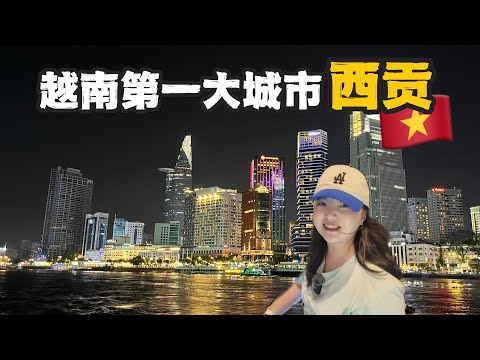 Can you believe this is Vietnam? It is said to be catching up with Shanghai