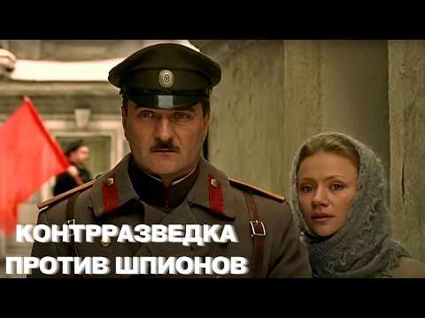 МЕГА КРУТОЙ СЕРИАЛ! ШПИОНЫ ПРОТИВ ИМПЕРИИ: КТО СПАСЕТ ЦАРСКУЮ РОССИЮ? Гибель империи. Серии 6-10