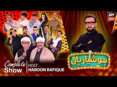 Hoshyarian | Haroon Rafiq | Agha Majid | Saleem Albela | Goga Pasroori | 26th Dec 2025 | ARY News