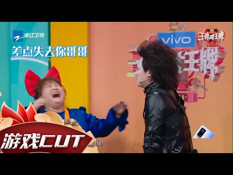 【游戏】#关晓彤 自曝是家族里最八卦的 #贾玲 “硬核”撒娇差点吓倒#沈腾 ？#王牌对王牌6