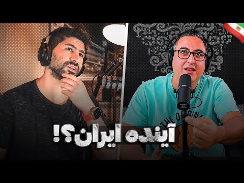 ( EP0303 ) @Tabaghe16 / بیزنس , تکنولوژی , آینده