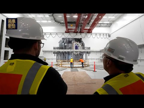 宏觀科學 2024-12-30 核聚變發電成真？ | 主持：陳博 胡思