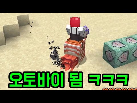 An underwater vehicle has appeared...??? (Minecraft)