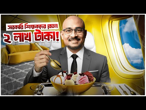 চাকরির Rat Race-এ ফেঁসে থাকবেন নাকি ব্যবসা করবেন? | Sabbir Ahmed | Interactive Adda:পর্ব ২১