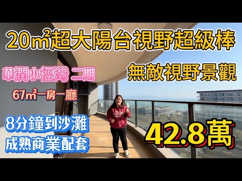 The owner is selling at a loss of over 700,000 yuan! I doubt many people wouldn't like this kind ...