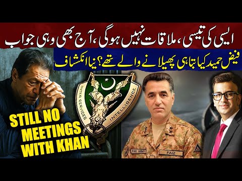 No Meeting with Khan Same Answer Again | What Disaster Was Faiz Hameed Planning?