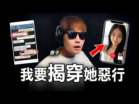 【敏感內容】香港人千萬不要接近「她」，否則後果嚴重...