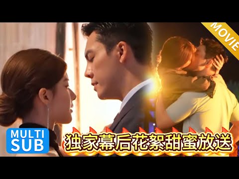 "许我耀眼" BTS: William Chan begged for kisses on set! Zhao Lusi said his hugs made her feel secure!