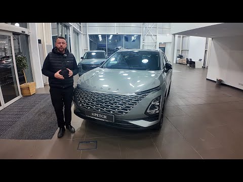 Omoda 5 – Is This the Best Value SUV Right Now?