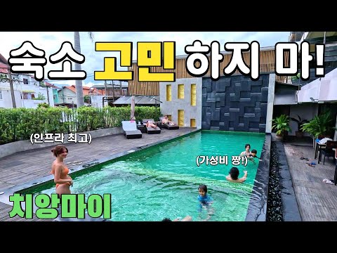 치앙마이 단기 여행자 처음이신 분 그냥 이쪽으로 오시면 됩니다!(40분동안보여줌)(태국🇹🇭6)