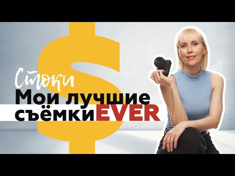 Record sales figures. My best stock footage of all time.