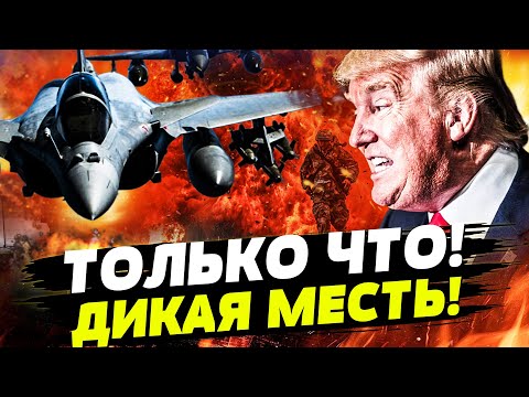 🔥СЕЙЧАС! КАПКАН СРАБОТАЛ! ВНЕЗАПНЫЙ ПОВОРОТ В ПЕРЕГОВОРАХ! ТРАМП ВЫКРУТИЛ РУКИ ПУТИНУ| Горячая точка