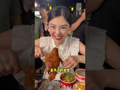 挑战潮汕烧烤新吃法,老板盯着我看了半天！最后居然⋯•#抖音美食推荐官 #潮汕烧烤 #美食挑战