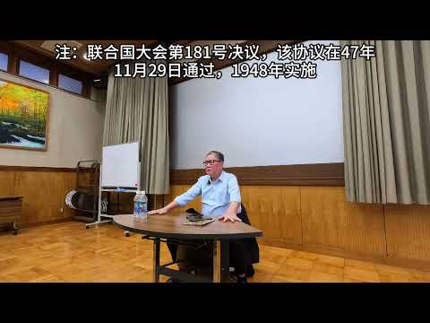 秦晖：答朋友问之阿以问题｜独家