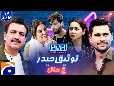 Tauseeq Haider (Pakistani TV Actor) in Hasna Mana Hai with Tabish Hashmi - Ep 279 | Geo News