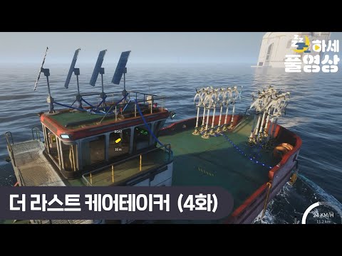 (4화) 튜토를 끝내고 나왔는데 만렙이 되었다?