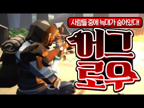 [ 2023/10/22 Agrou - 김진우, 김똘복, 김뿡, 나나양, 눈꽃, 도현, 램램, 스나랑, 이춘향, 탬탬버린 ]