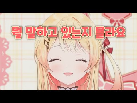 느릿느릿 이야기 하는 이유 [ 홀로라이브 / 오토노세 카나데 ]