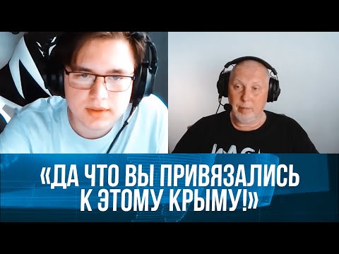 🔥В росіянина ЗДАЛИ НЕРВИ! Класичний випадок коли імперець зламався на питанні Криму @Vox veritatis Голос правди