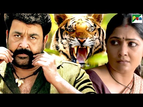 जंगल में हर शेर का अपना इलाका होता है पर इन सब का काल मैं हु - Mohanlal, Kamalinee - Sher Ka Shikaar