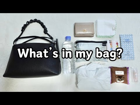 【What's in my bag?】20代女のバッグの中身｜シンプルな持ち物｜夏の熱中症対策｜ジャンニキアリーニ