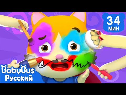 Раскрасим папу💄| Кики и его друзья | Детская жизнь | Развивающие песенки для детей | BabyBus