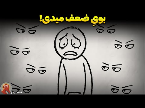 ۹ سیگنال مخفی که به دیگران می‌گوید: «لطفاً به من بی‌احترامی کنید»