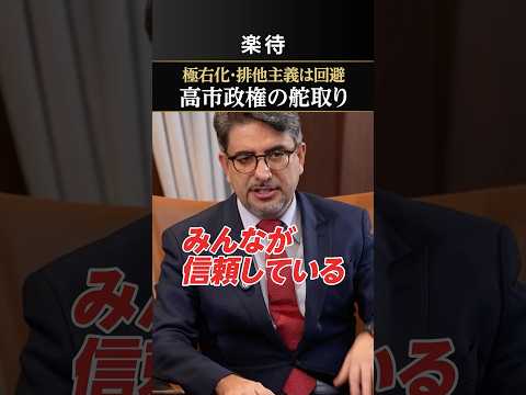 【日本経済への大打撃】高市政権で「回避できた」理由