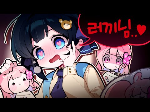 위험한 여자 '스토커' 팬이 생겼습니다 🔥