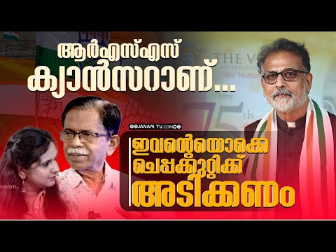 ഉത്തരേന്ത്യയിൽ പാൻ മസാല വിൽക്കുന്നതും ഒരു ഗാന്ധിയാണ്..|janamonline |tgmohandas