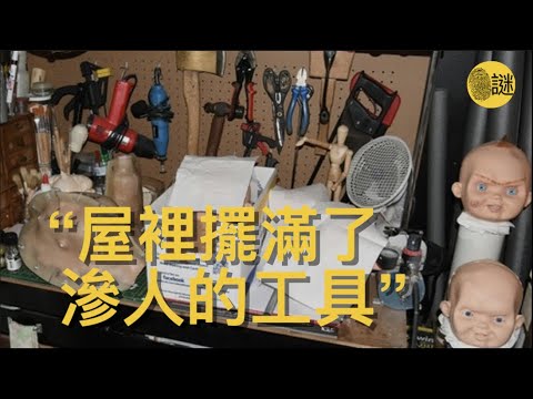 Julia在酒吧裡邂逅了一名男子 她來到了該男子的家中 卻驚恐的發現這個屋子裡不僅藏著另一個男人 而且還擺滿了各種工具....
