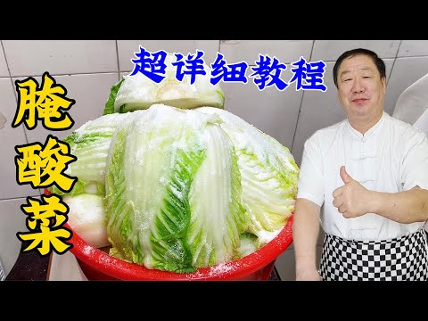 The season for pickling sauerkraut is here. Let me teach you the secret of old-fashioned pickles.