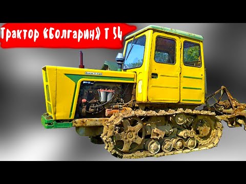 Why did machine operators like the Bulgarian T-54 tractor?