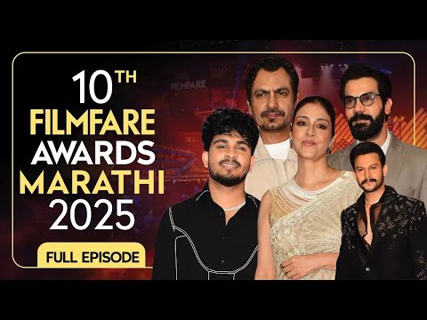 Filmfare AwardsMarathi 2025 Full Episode | Mahesh Manjrekar | Usha Mangeshkar | Tabu | Rajkummar Rao