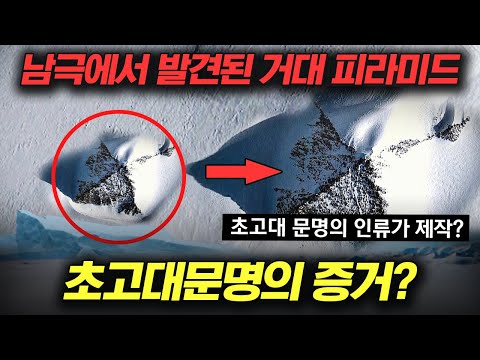 [#프리한19] (70분) 남극에 숨겨진 지하 문명이 존재한다고?🥶 오늘 내 상식이 무너졌어... 상식을 깨는 전세계 미스터리 모음!💫
