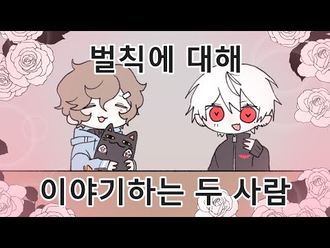 좋아하는 점 3개 말해 봐 [카나에/쿠즈하/쿠로노와/니지산지]