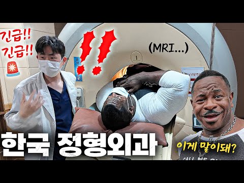 Chef Rush Reacts to Korean Hospital Bills—You Won’t Believe His Shock!