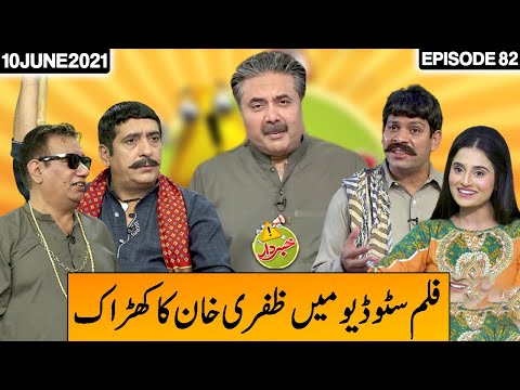 Khabardar With Aftab Iqbal 10 June 2021 | Episode 82 | Express News | IC1I