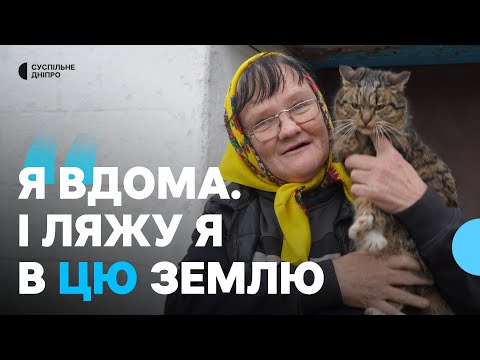 «Моя земля тут, вона дала мені все» Як живе прифронтова Катеринівка під обстрілами сусідніх сел