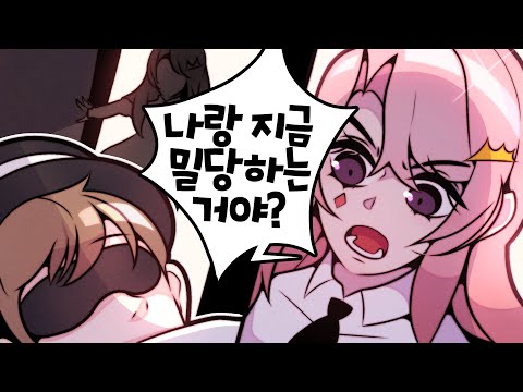 [ 침대에서의 대화 ] - 【 지누 】