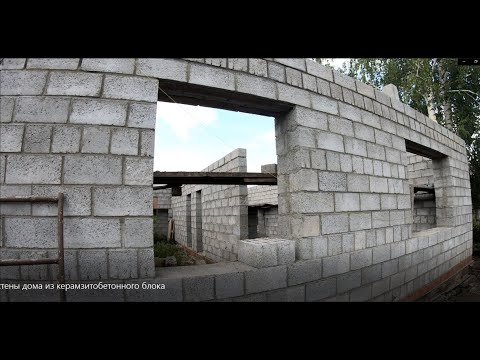 Дом из керамзитобетонных блоков !