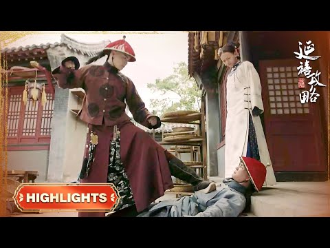 璎珞树敌无数被仇人追杀，命悬一线时傅恒及时出手相救，羁绊加深 #古装 #宫斗 #吴谨言 #聂远 #许凯 #秦岚 ｜延禧攻略 Story of Yanxi Palace 欢娱影视