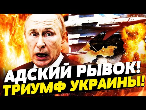 🛑7 МИНУТ НАЗАД! ВСУ ВЕРНУЛИ ВСЁ?! СЕКРЕТНЫЙ ДОКЛАД ДОБИЛ ПУТИНА! ЖЕСТКИЙ ПЛАН: КОНЕЦ | Горячая точка