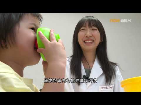 20231222【杏林在線】不太說話的孩子