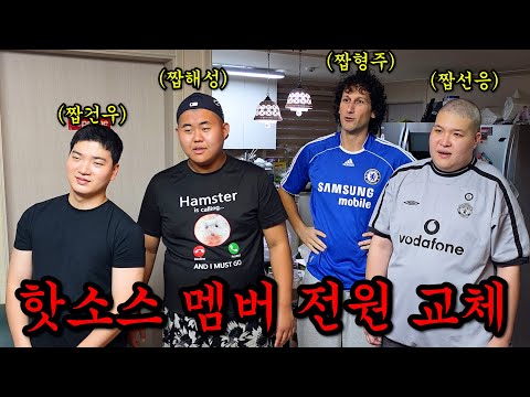 그동안 핫소스 1기를 사랑해주셔서 감사합니다